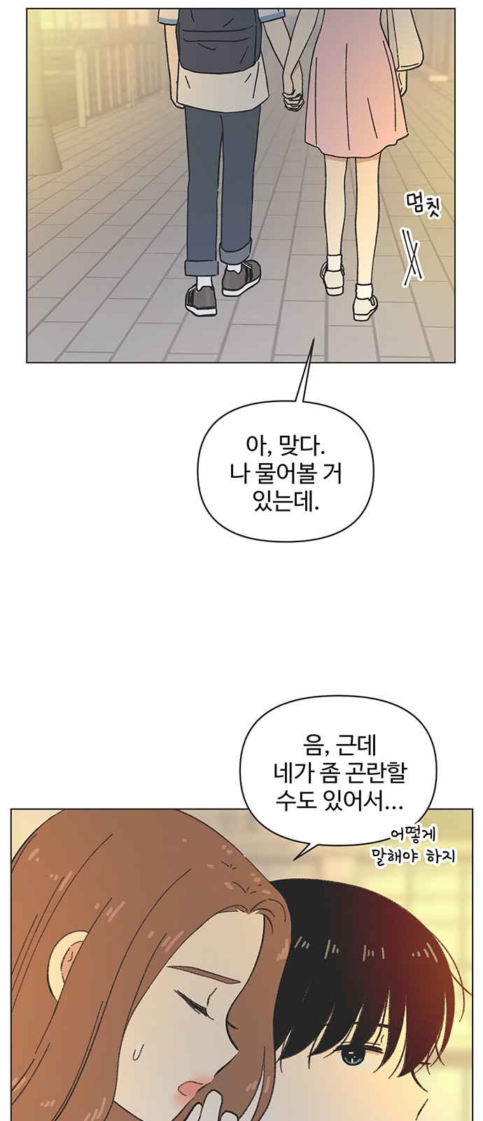 29 페이지