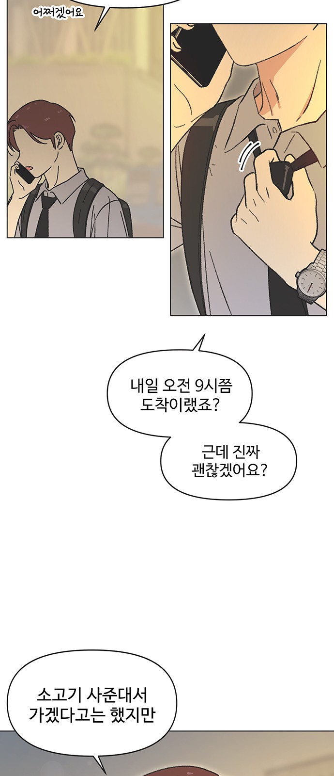 37 페이지