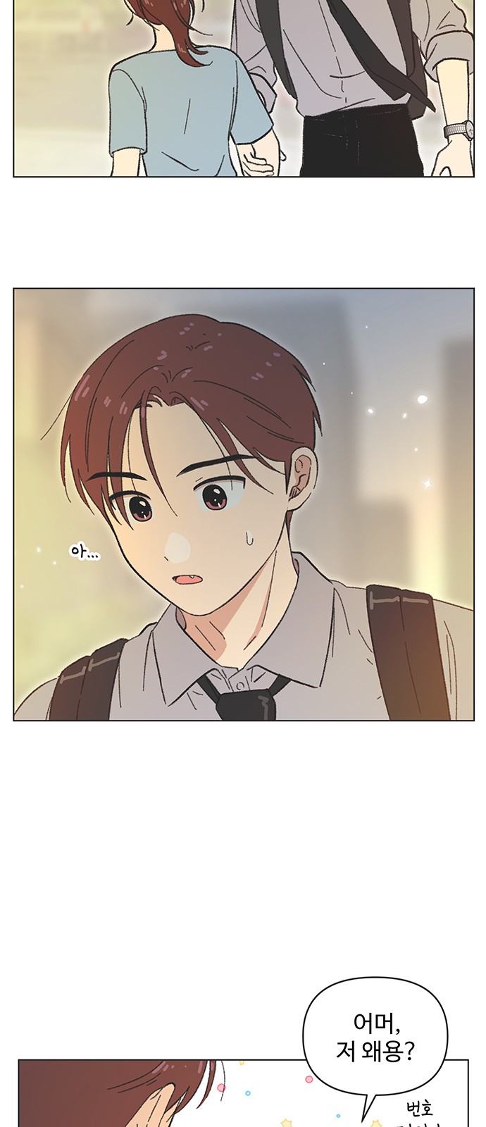 43 페이지