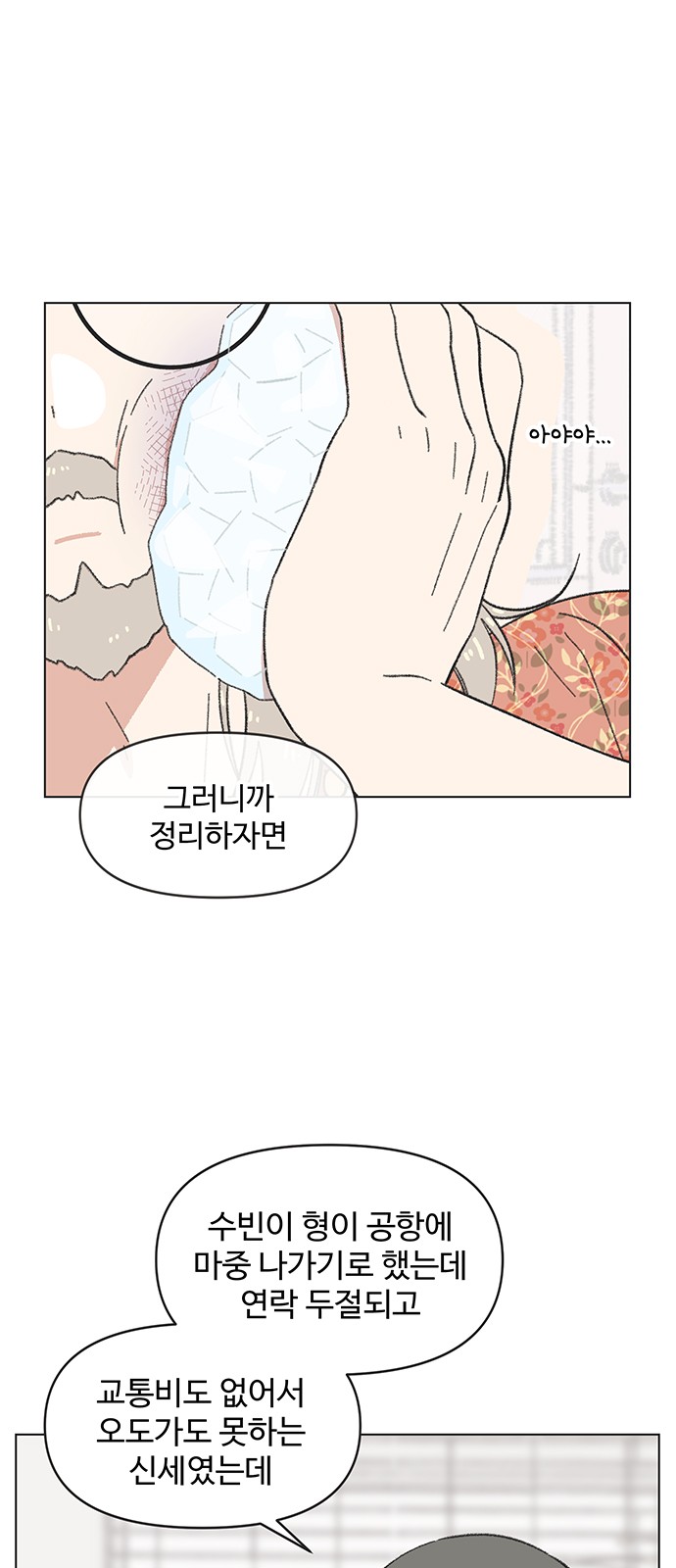 32 페이지