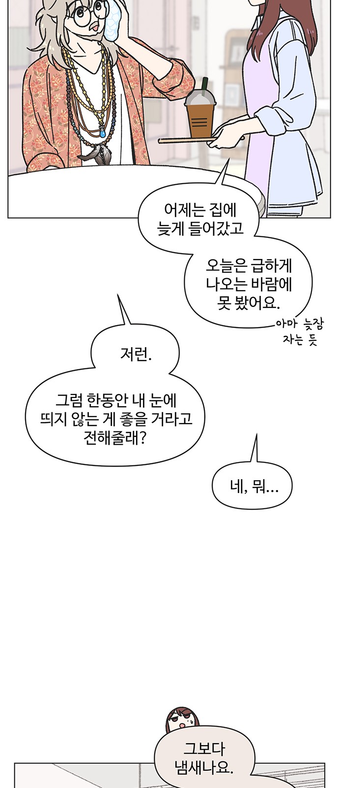 34 페이지