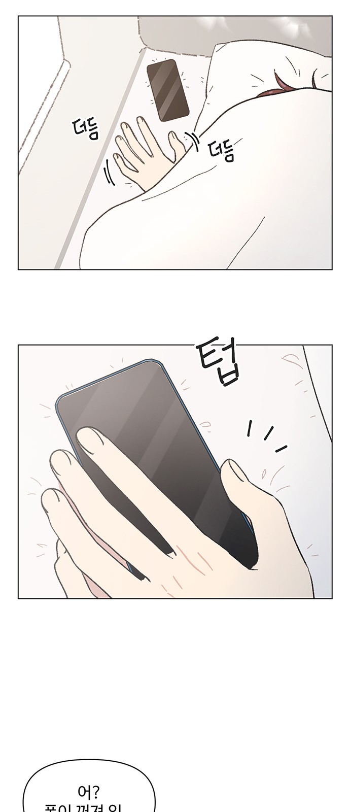41 페이지