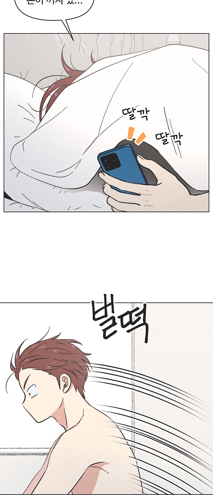 42 페이지