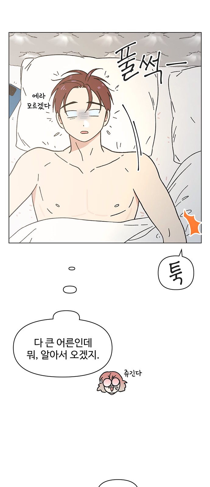 44 페이지
