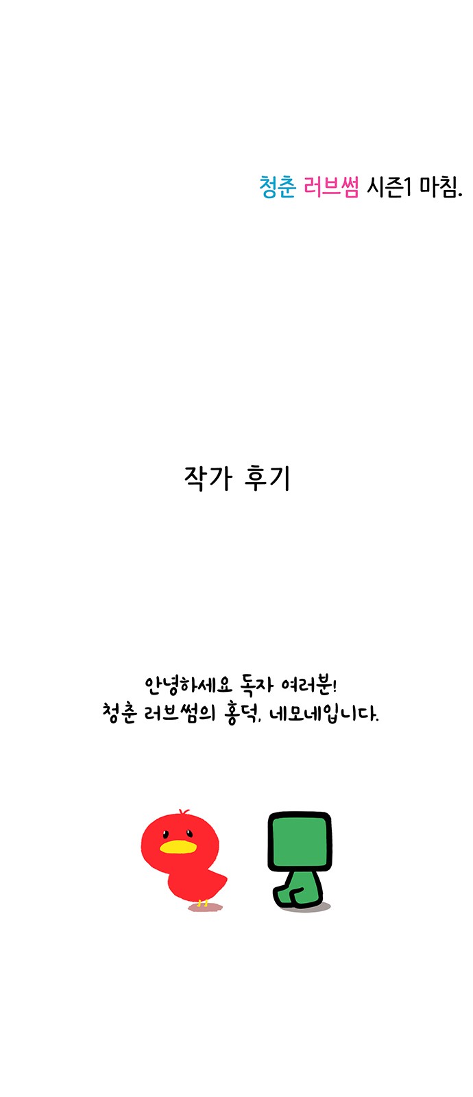 50 페이지