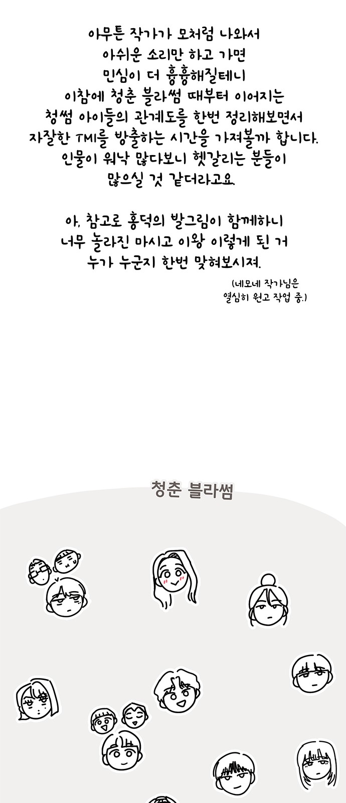 53 페이지