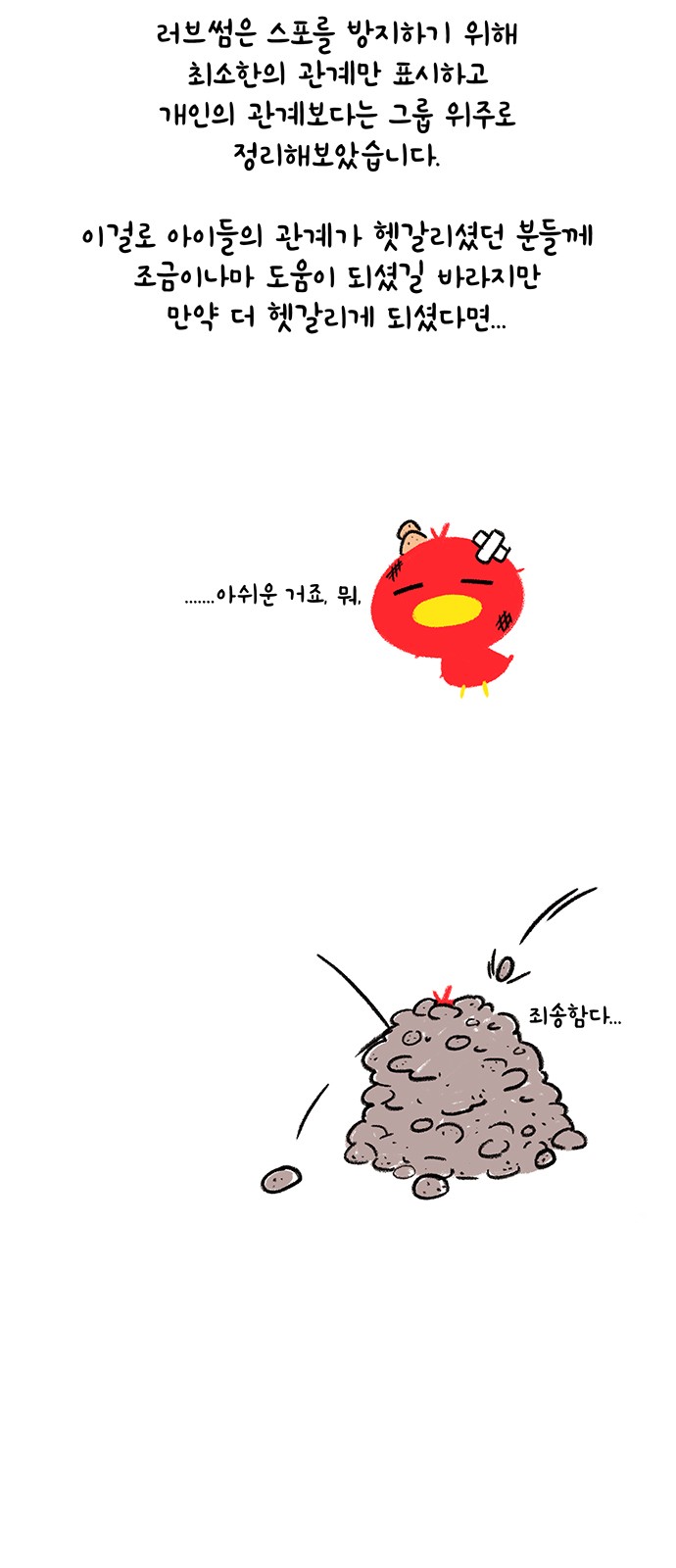 60 페이지