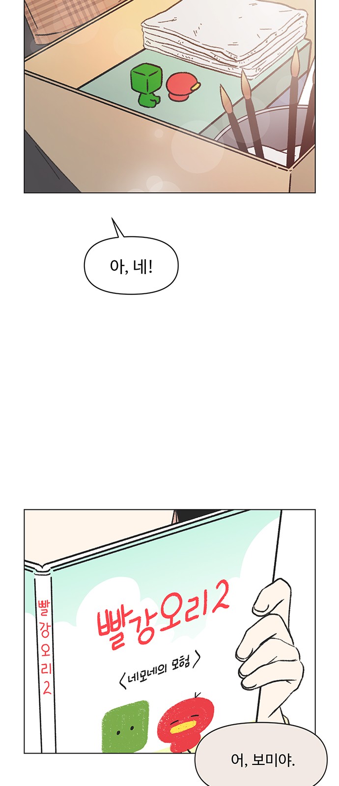 13 페이지