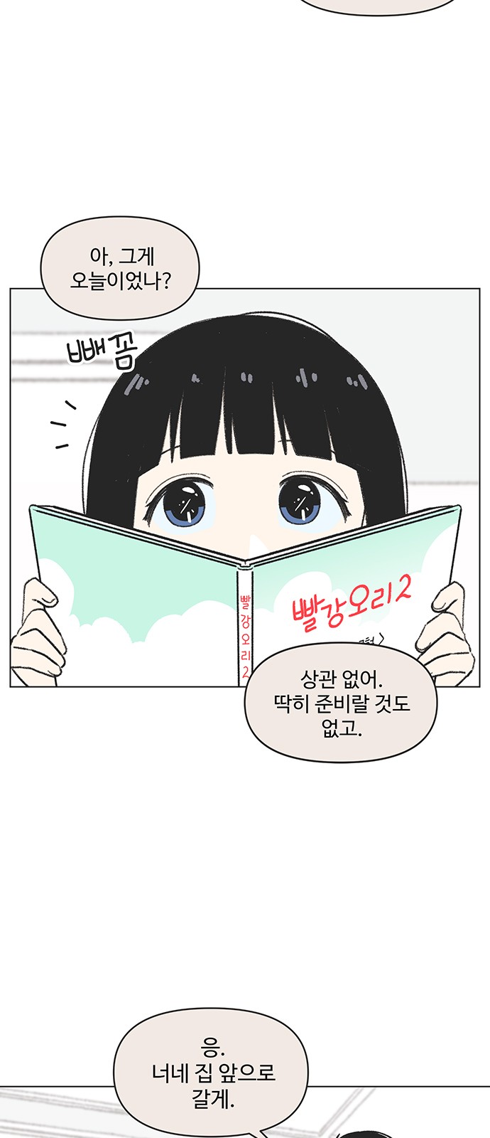 14 페이지
