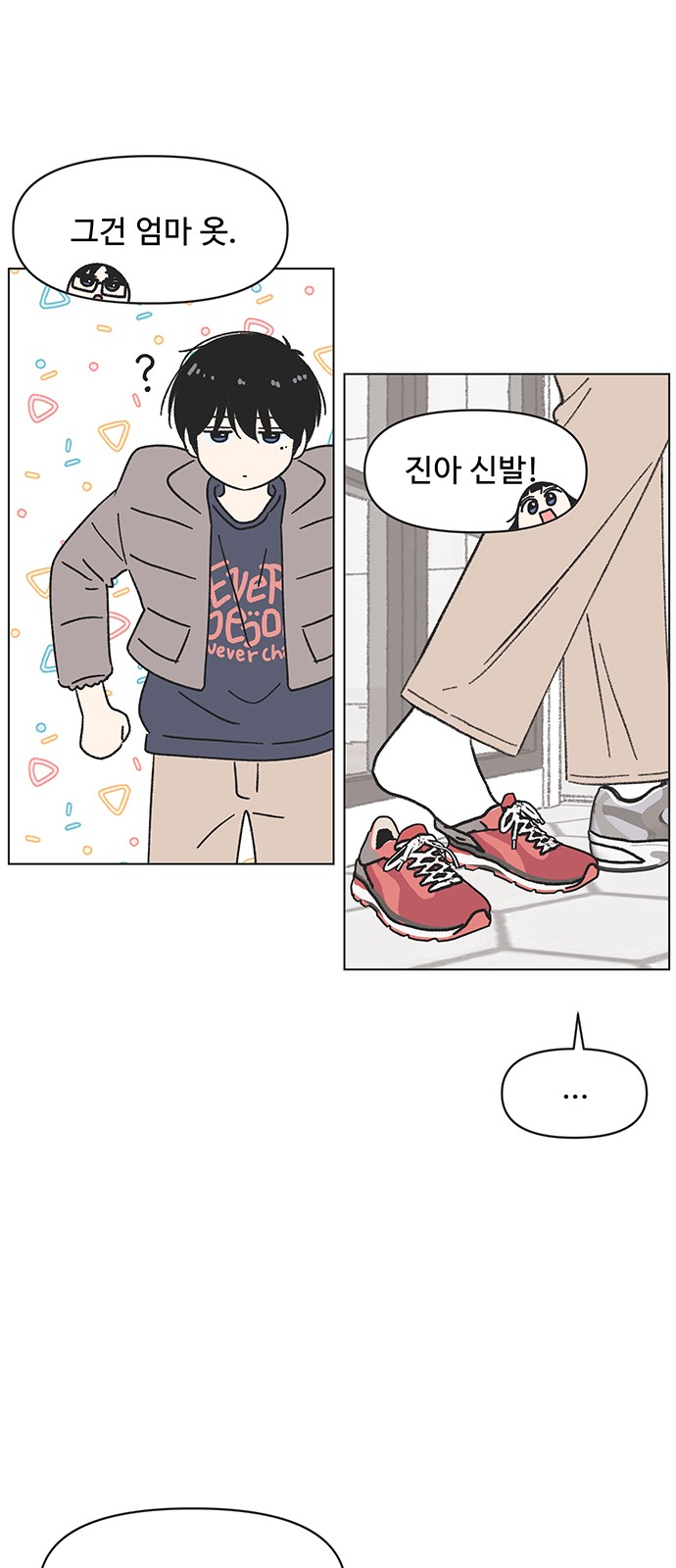 18 페이지
