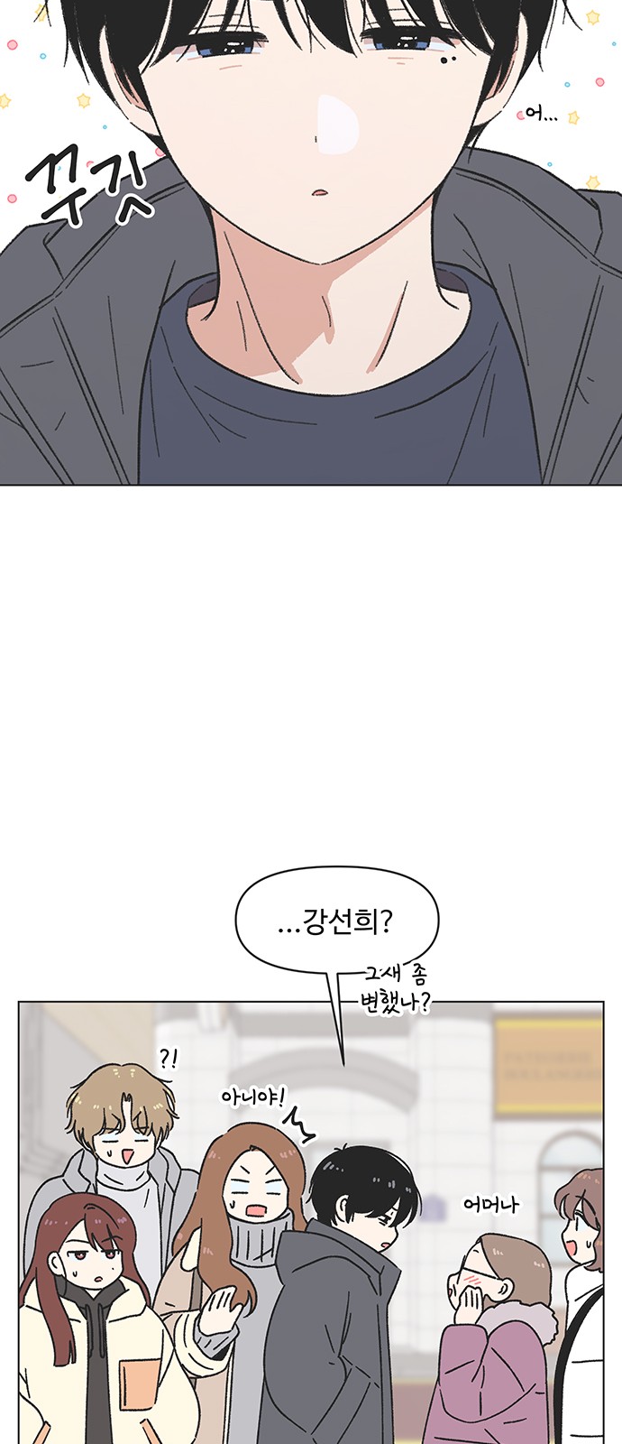 23 페이지