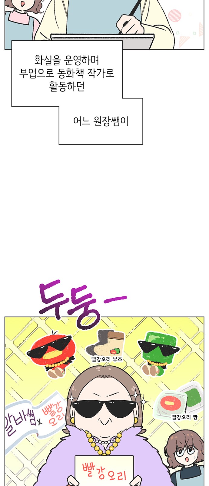 3 페이지