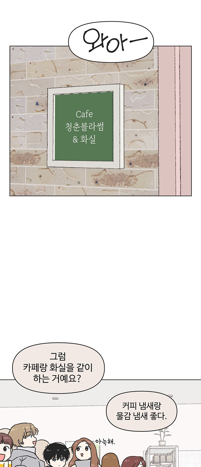 30 페이지