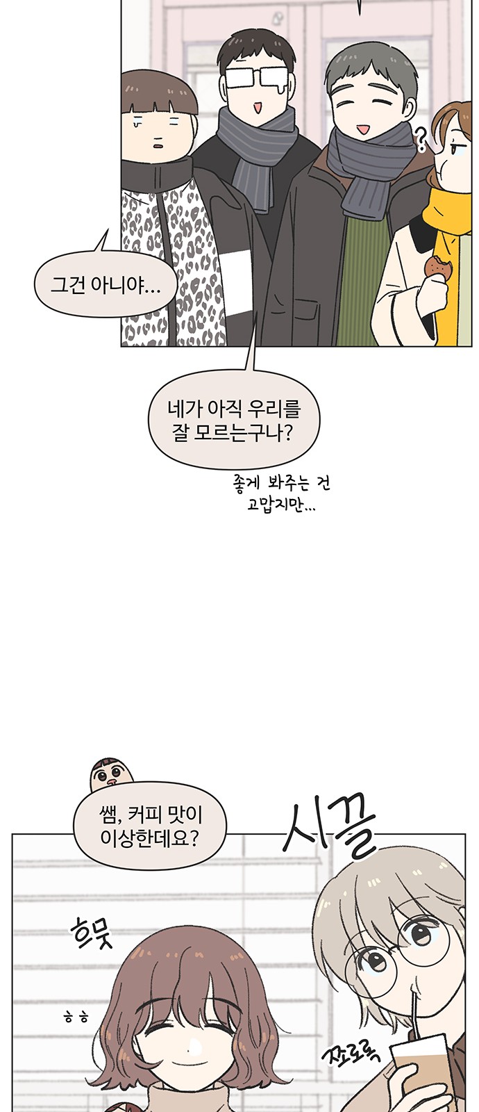 34 페이지