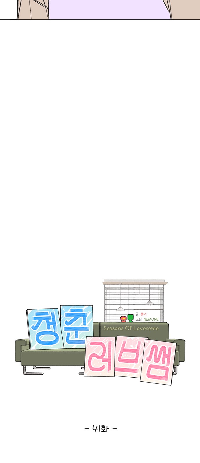 41 페이지