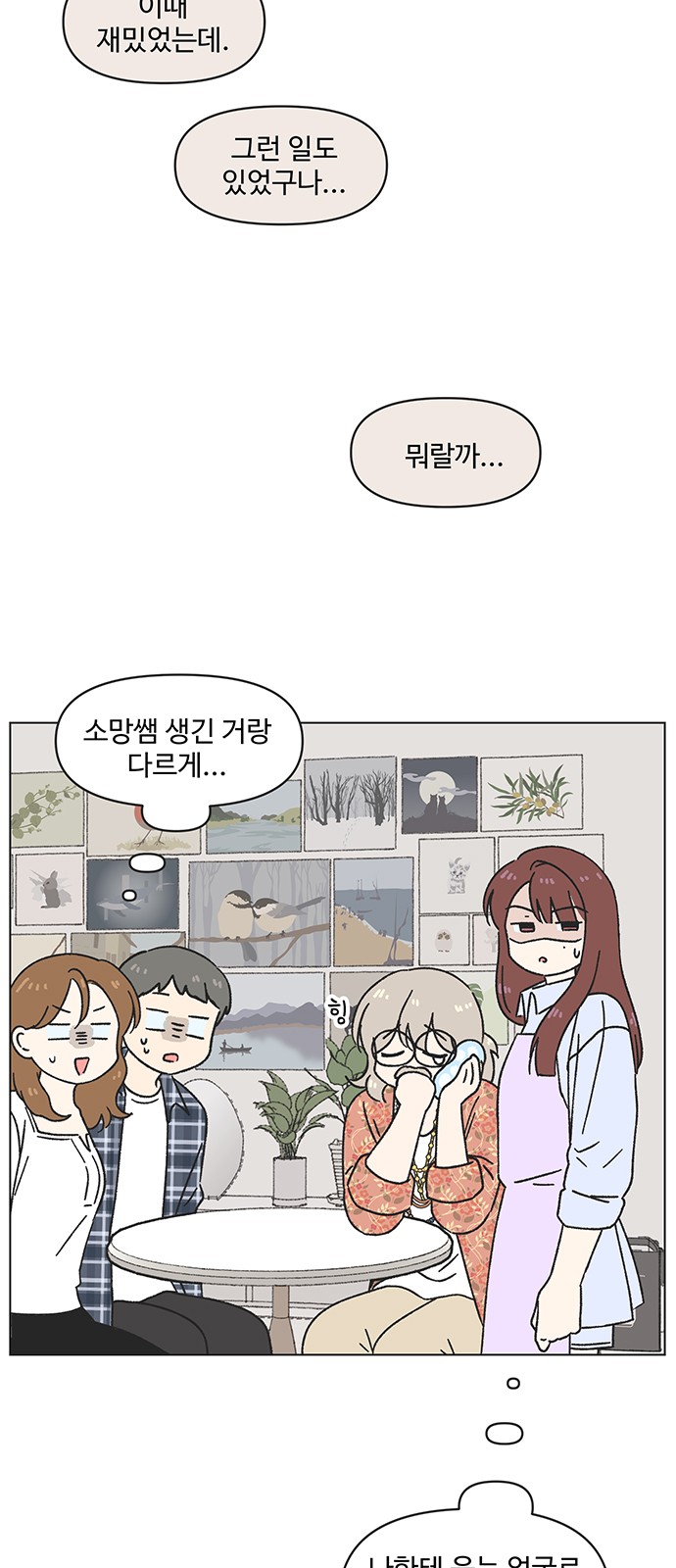 43 페이지