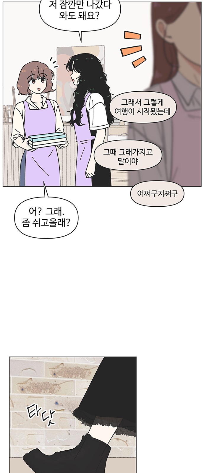 46 페이지