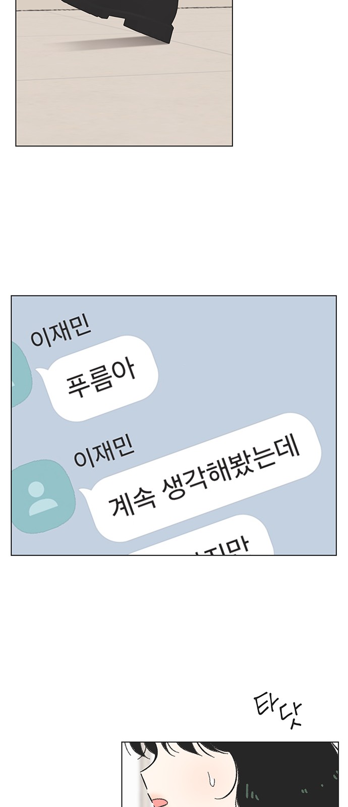 47 페이지