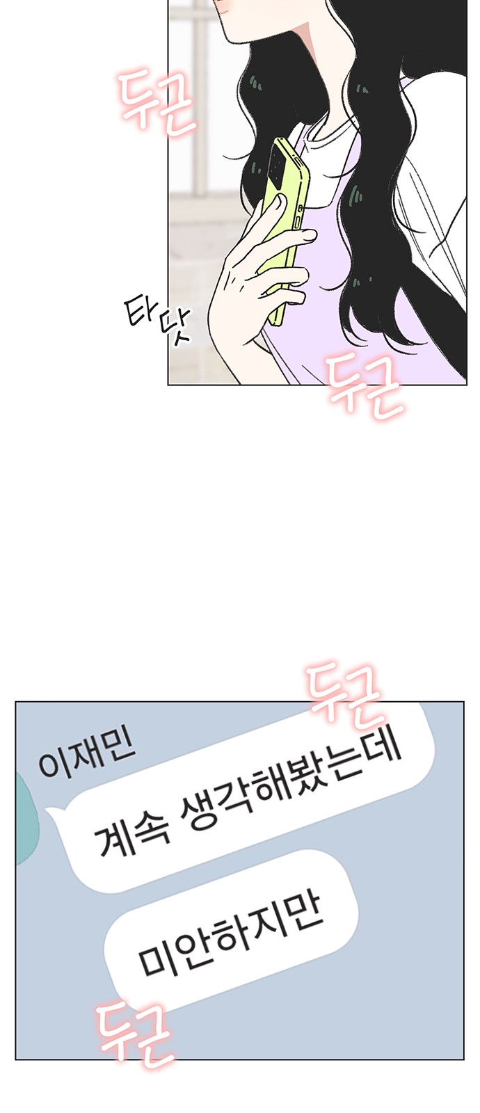 48 페이지