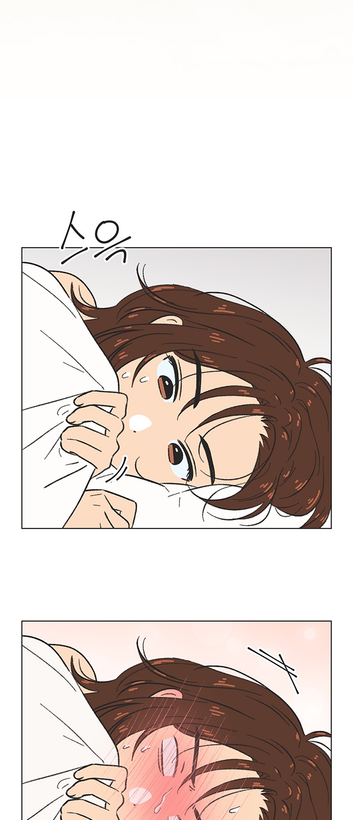 57 페이지