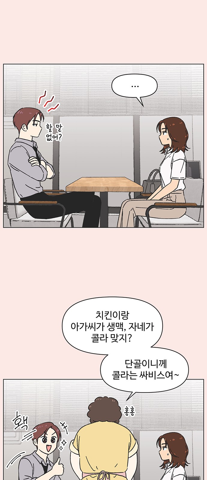 23 페이지