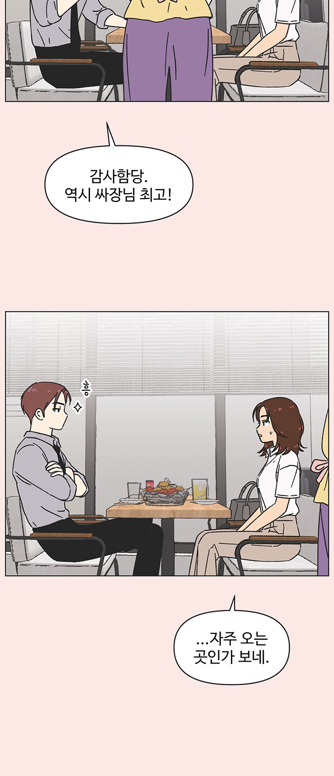 24 페이지