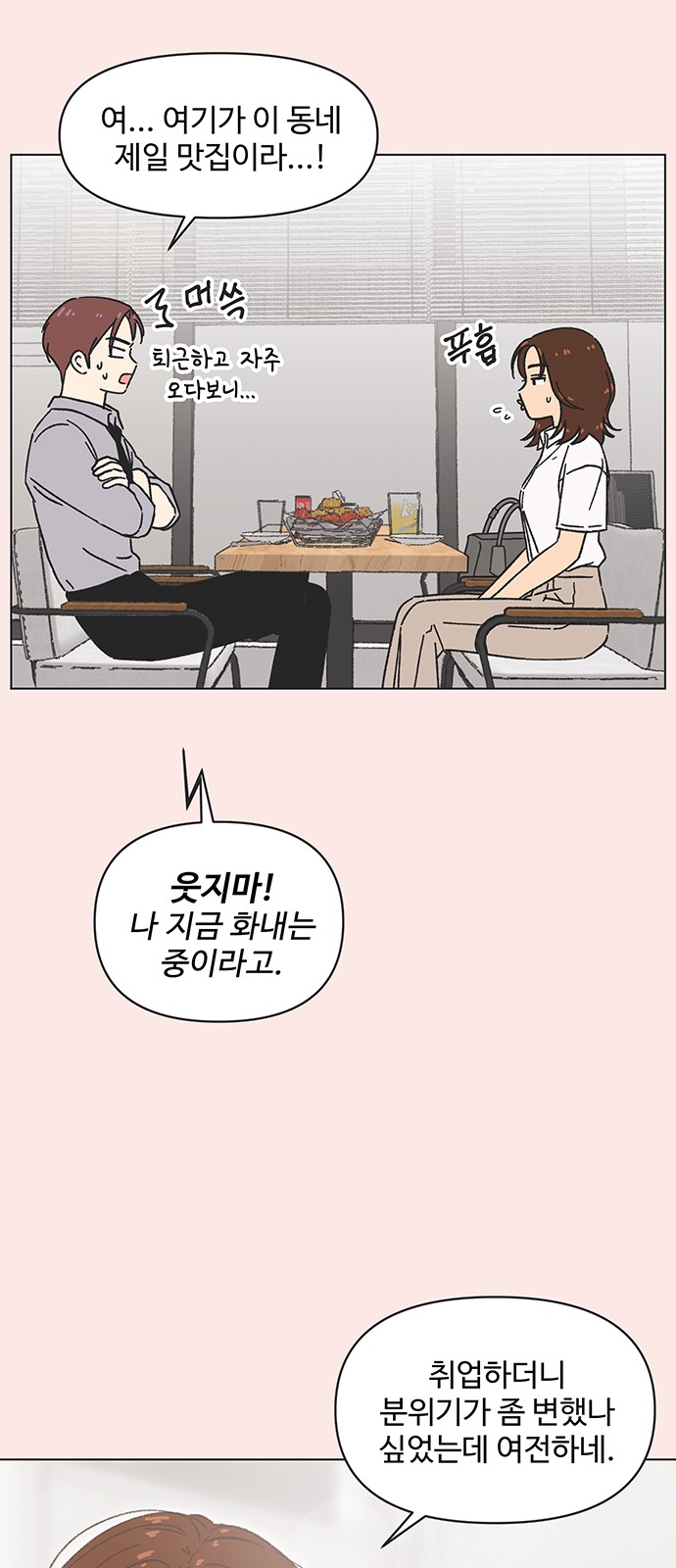 25 페이지