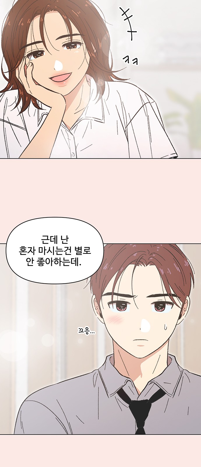 26 페이지