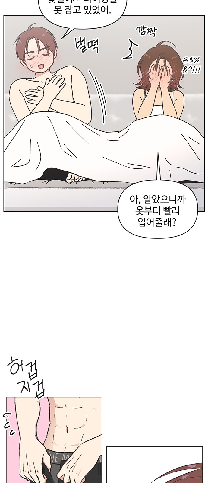 33 페이지