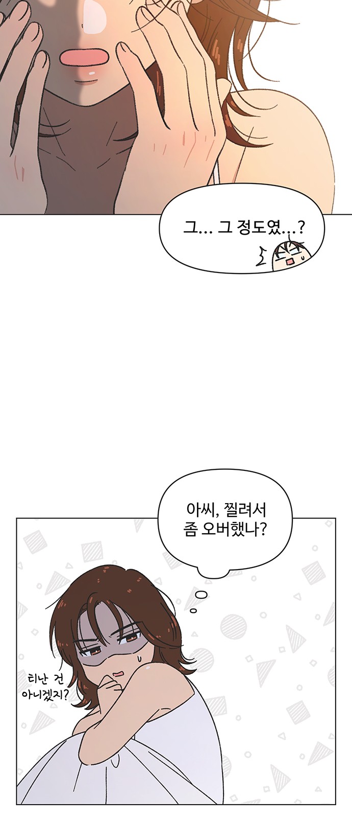 40 페이지
