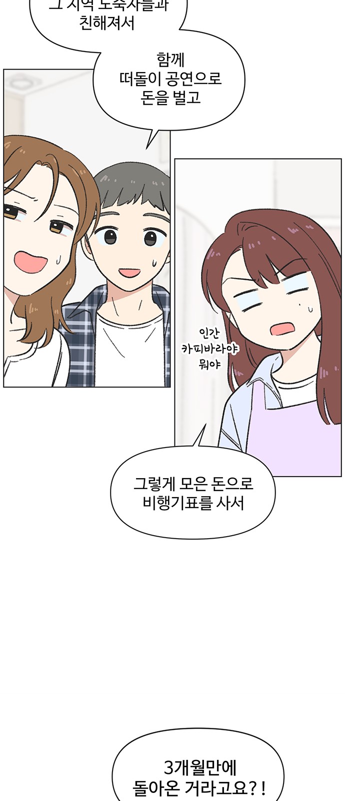 44 페이지