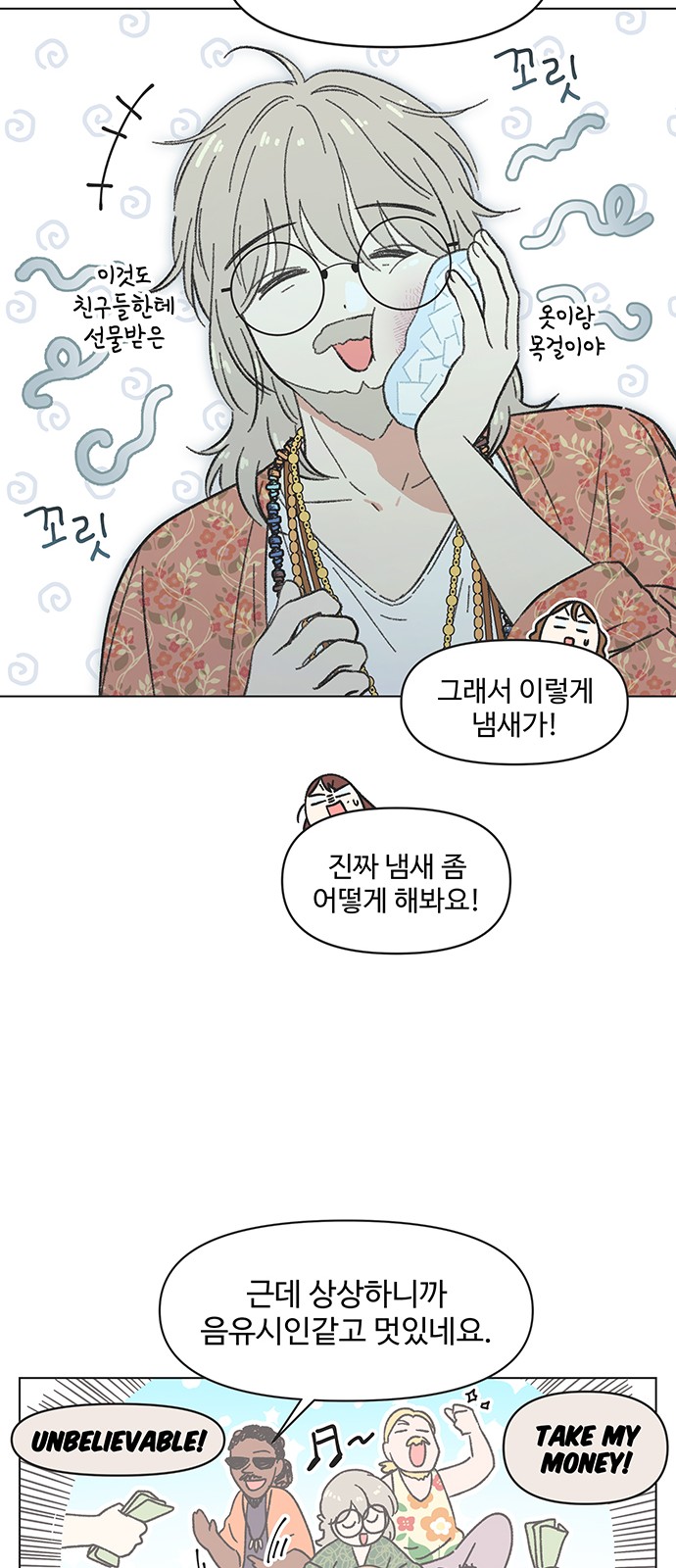 45 페이지