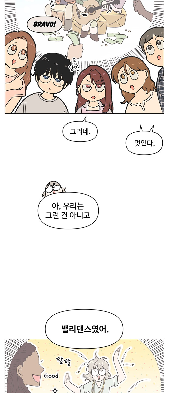 46 페이지