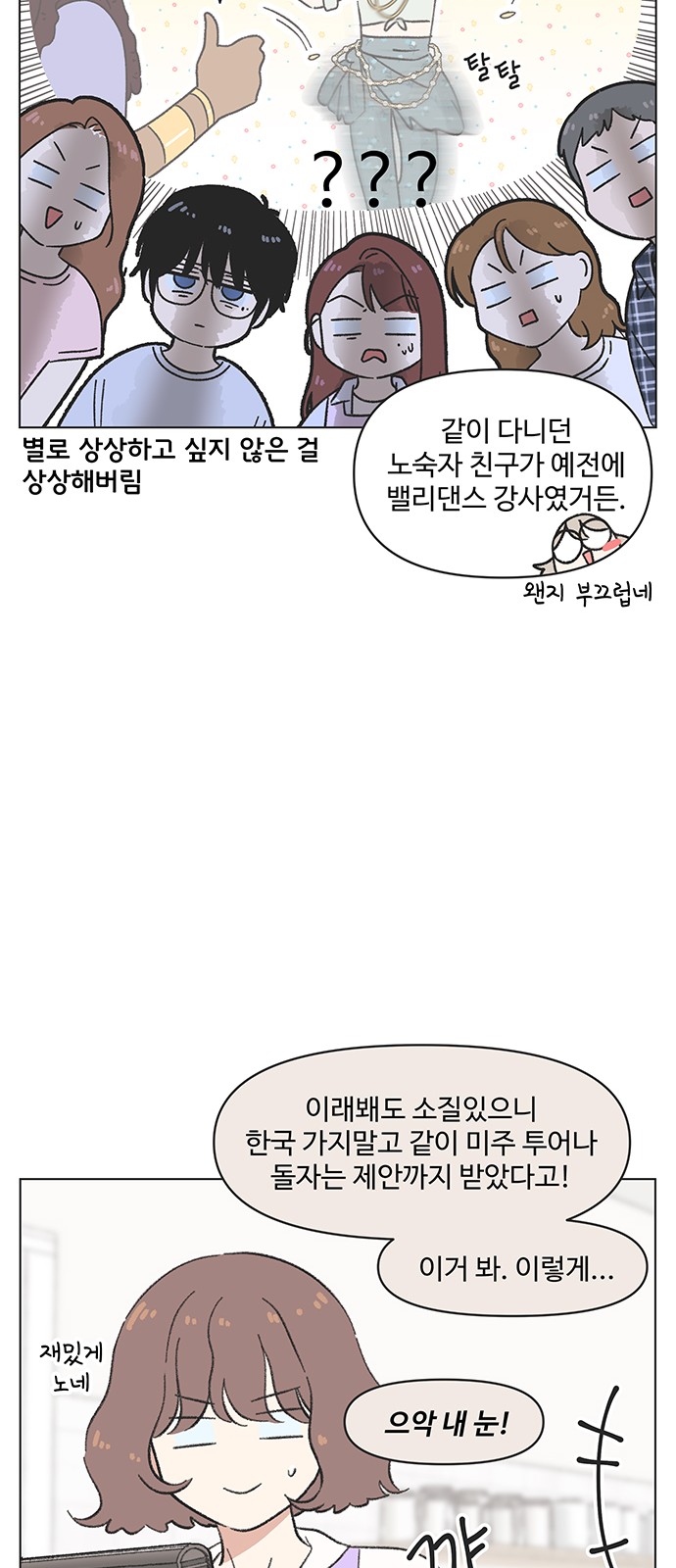 47 페이지