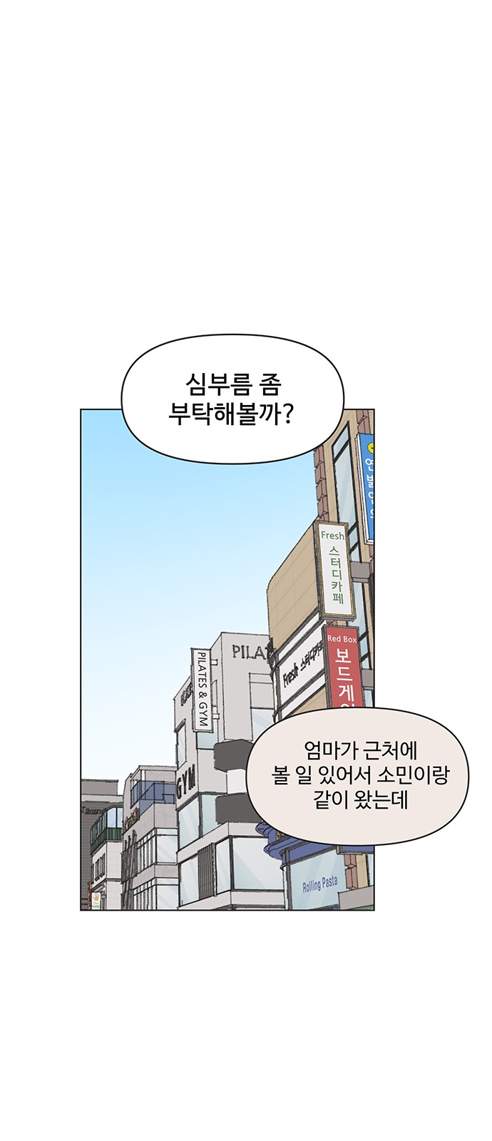 49 페이지