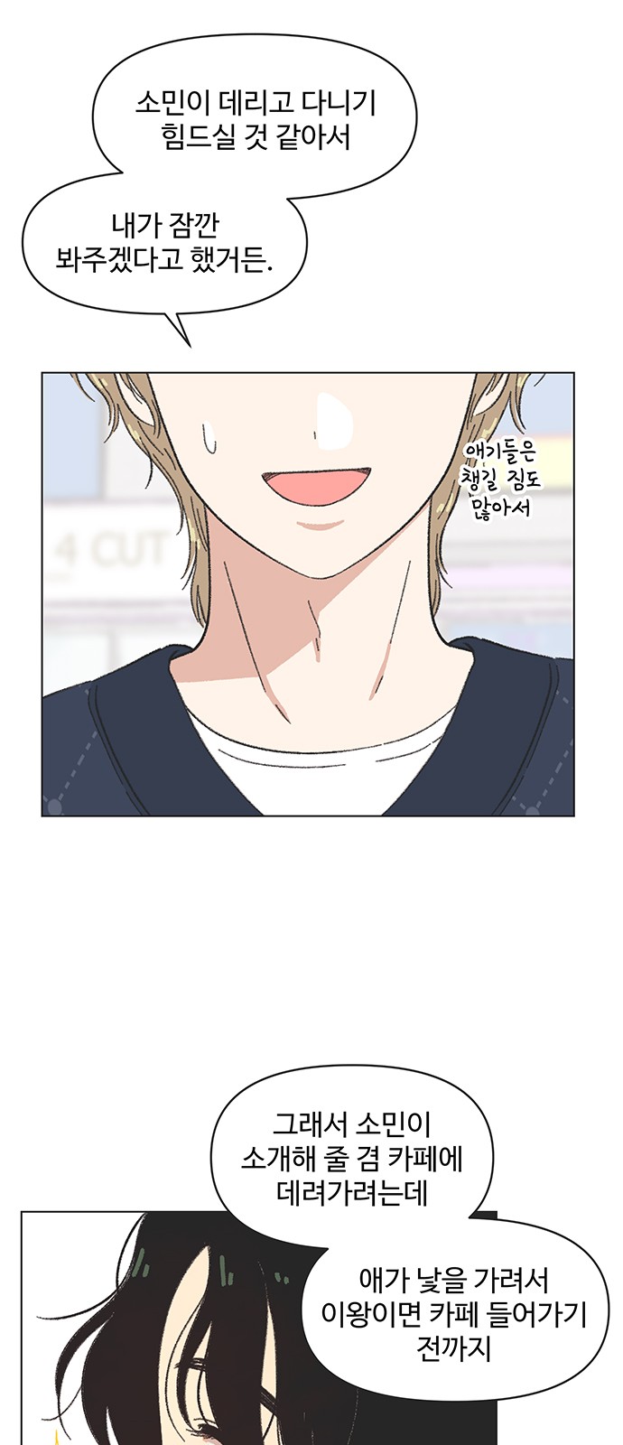 50 페이지