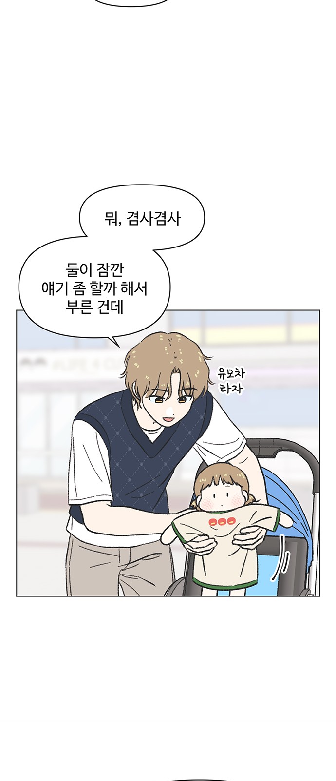 53 페이지