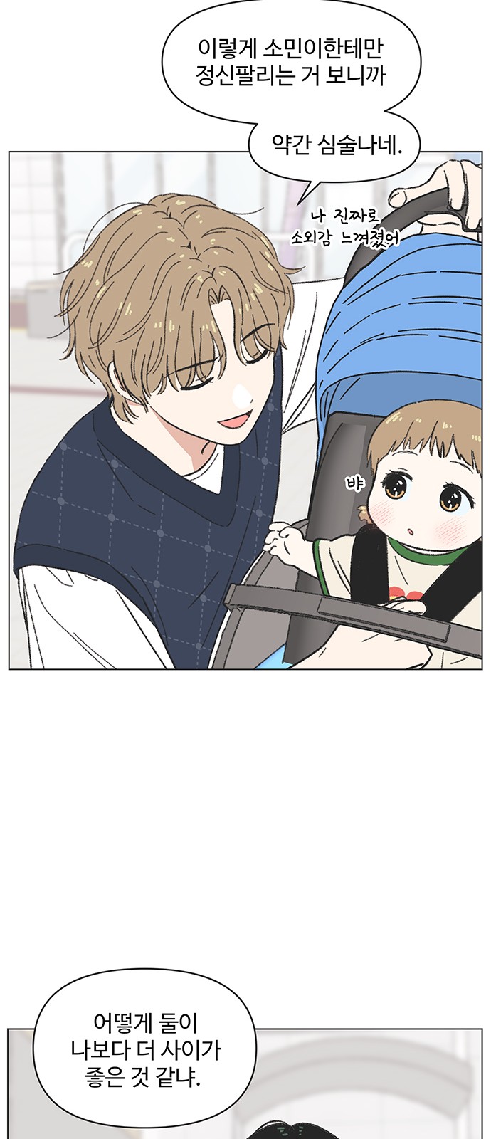 54 페이지