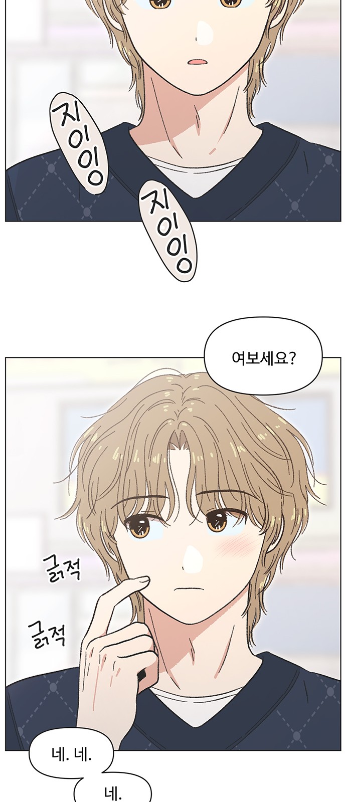 60 페이지