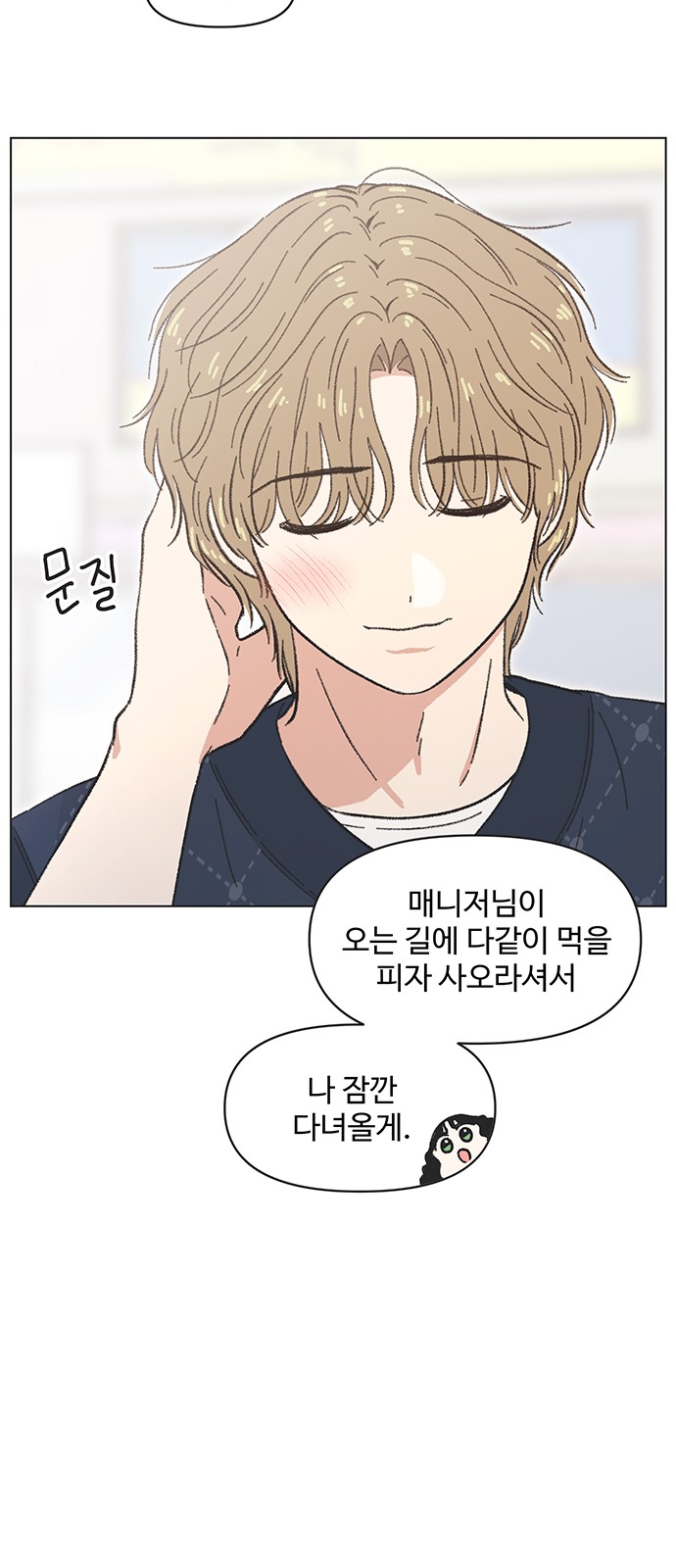 61 페이지