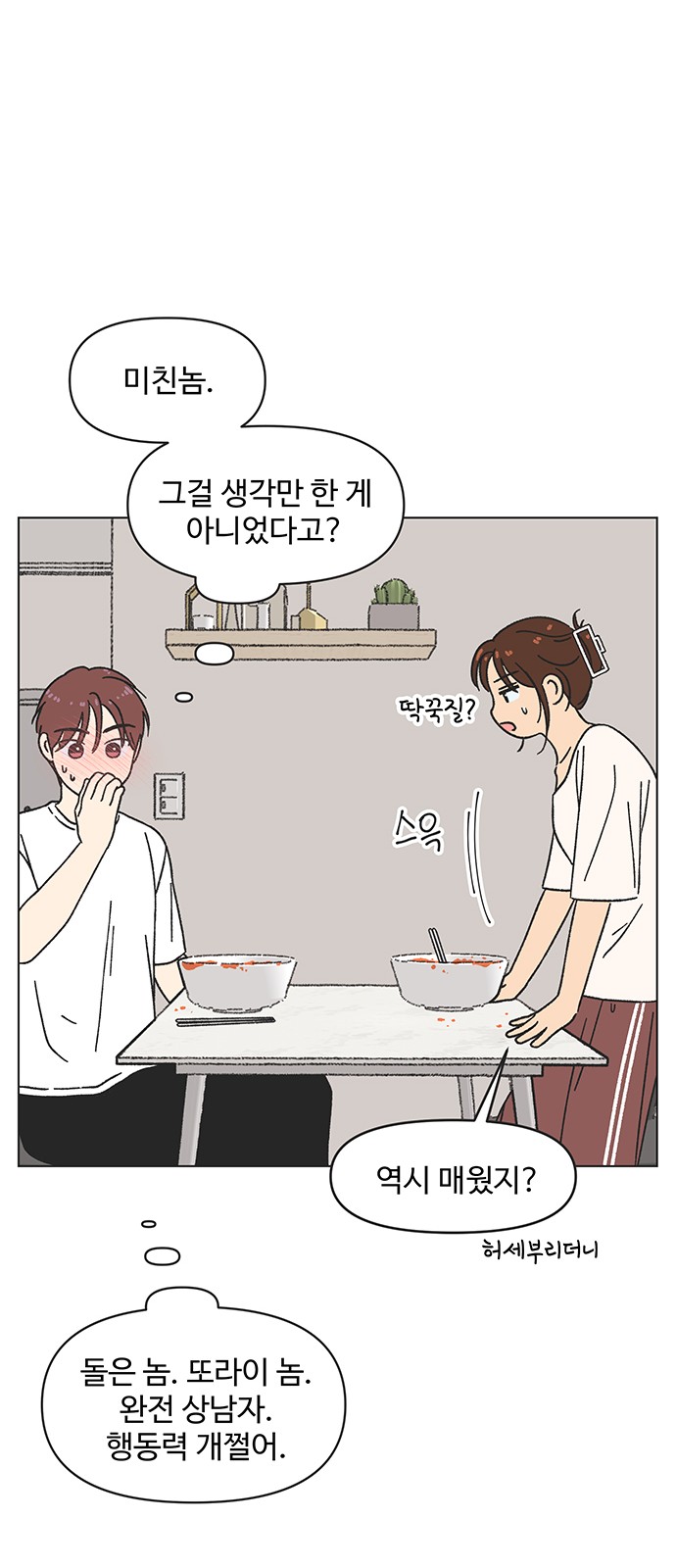 27 페이지
