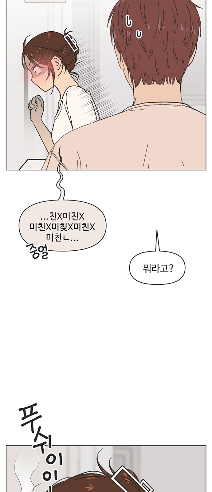 37 페이지