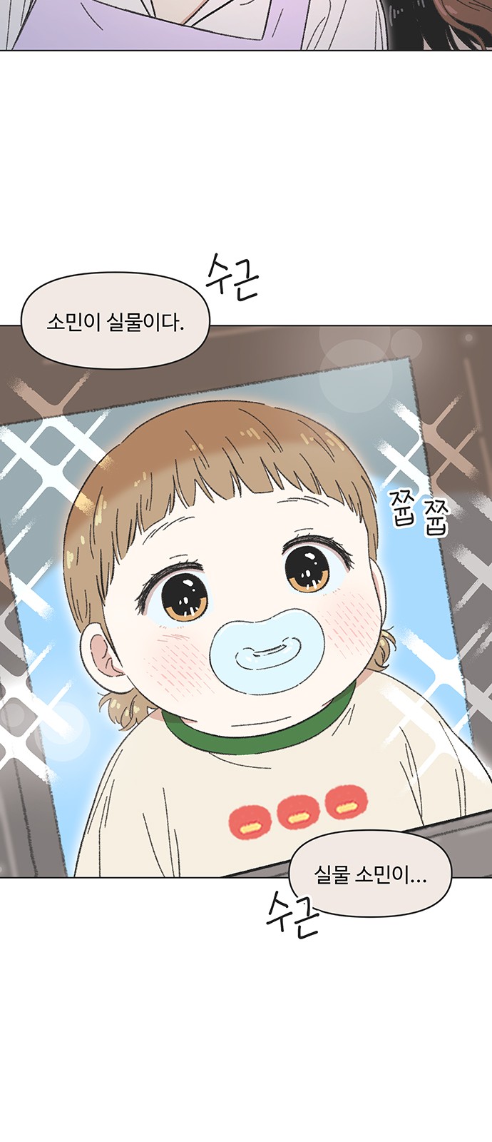 40 페이지