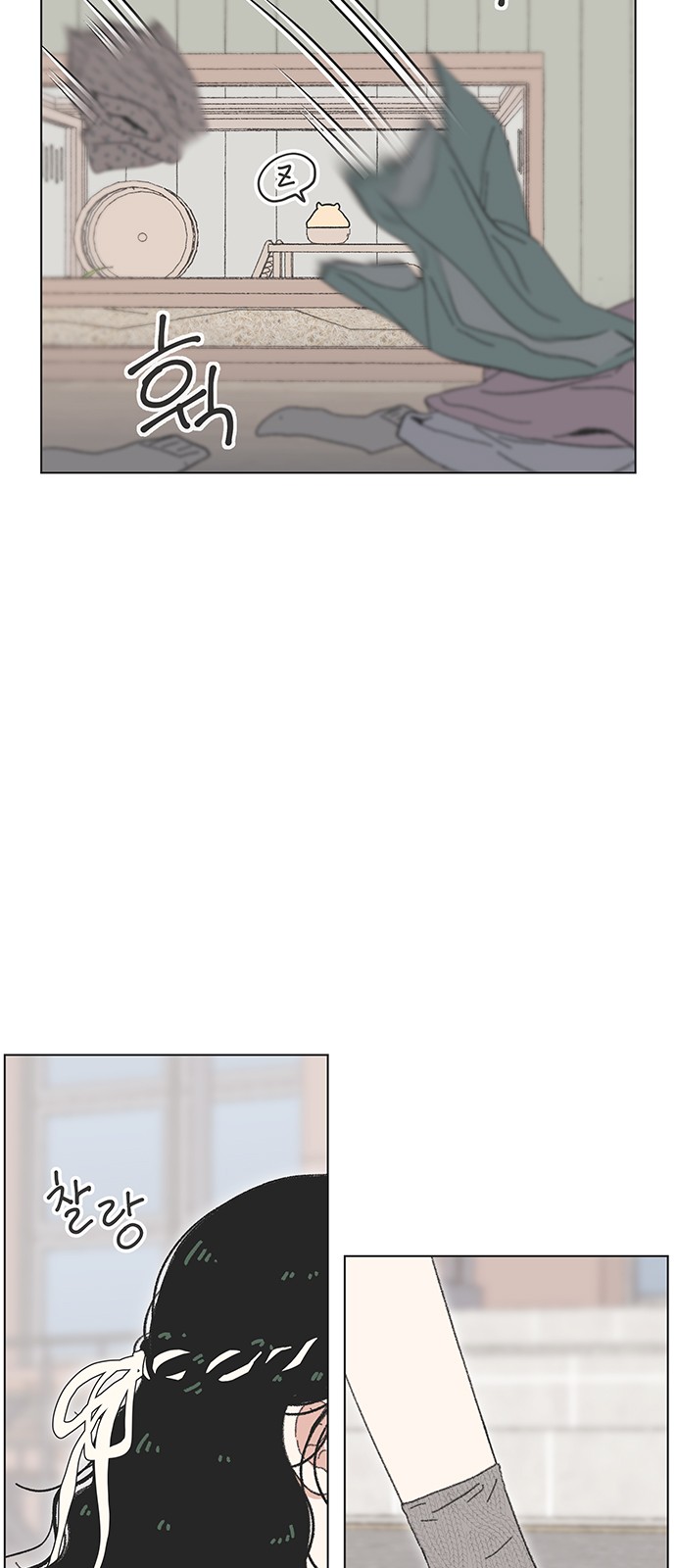 2 페이지