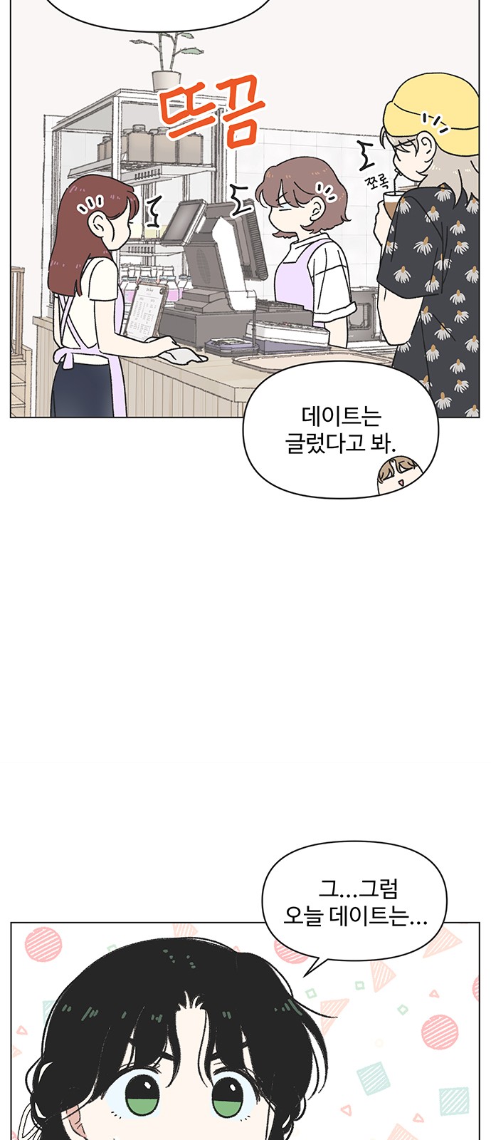 23 페이지
