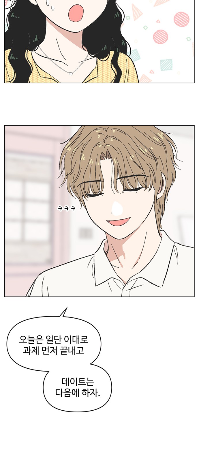 24 페이지
