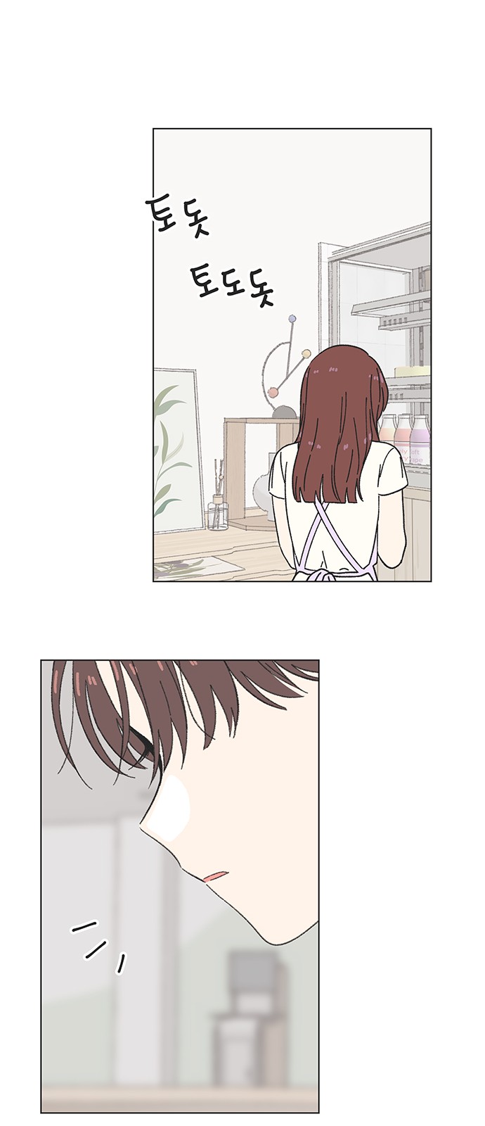 28 페이지