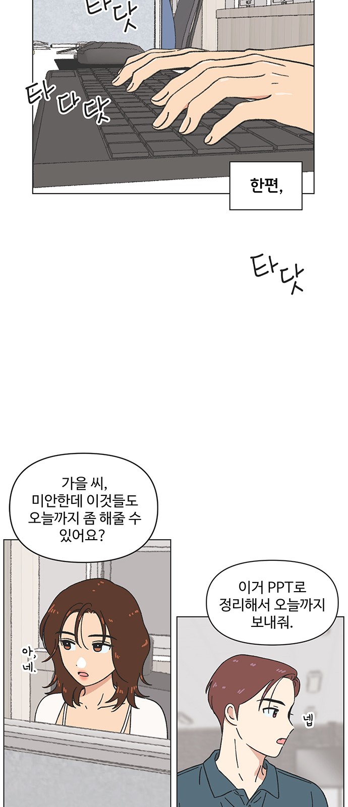 32 페이지