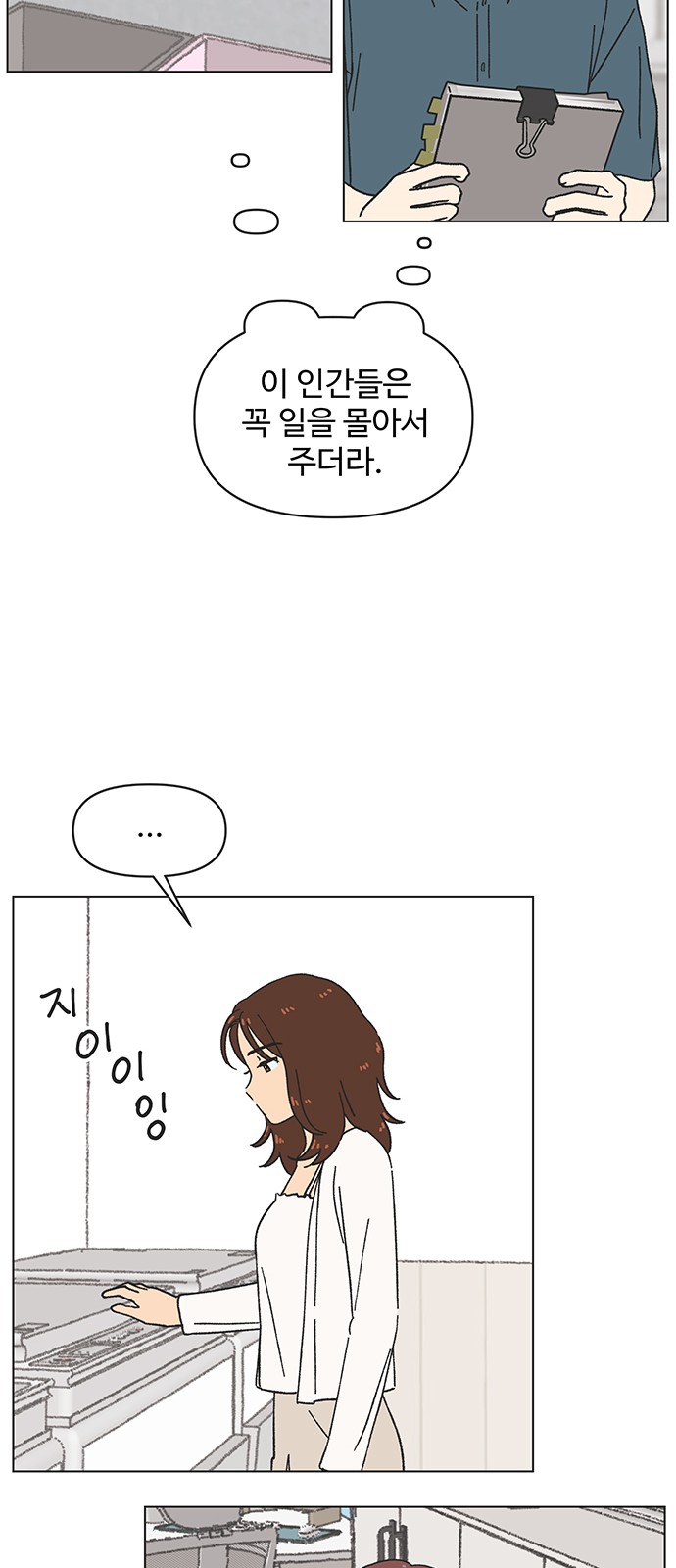 33 페이지