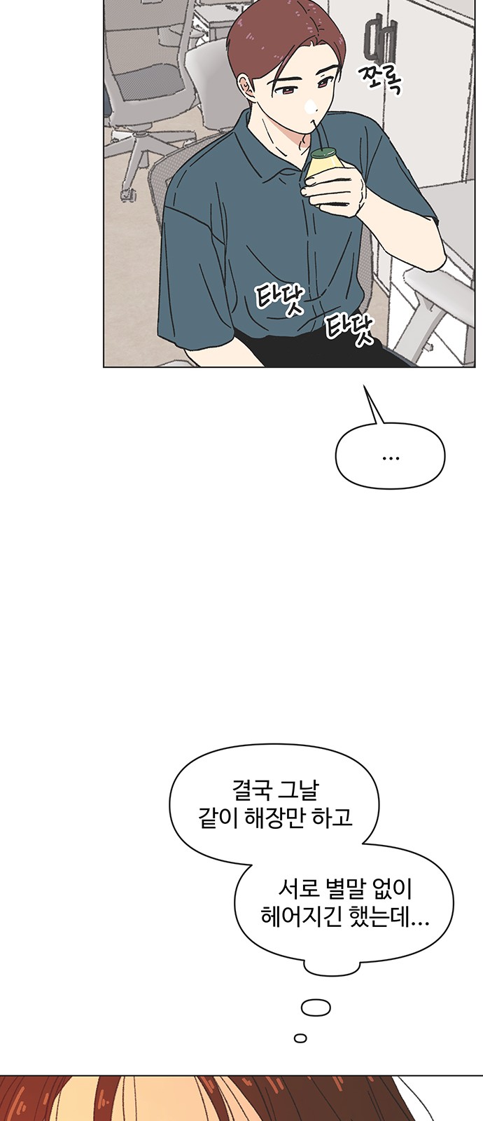 34 페이지
